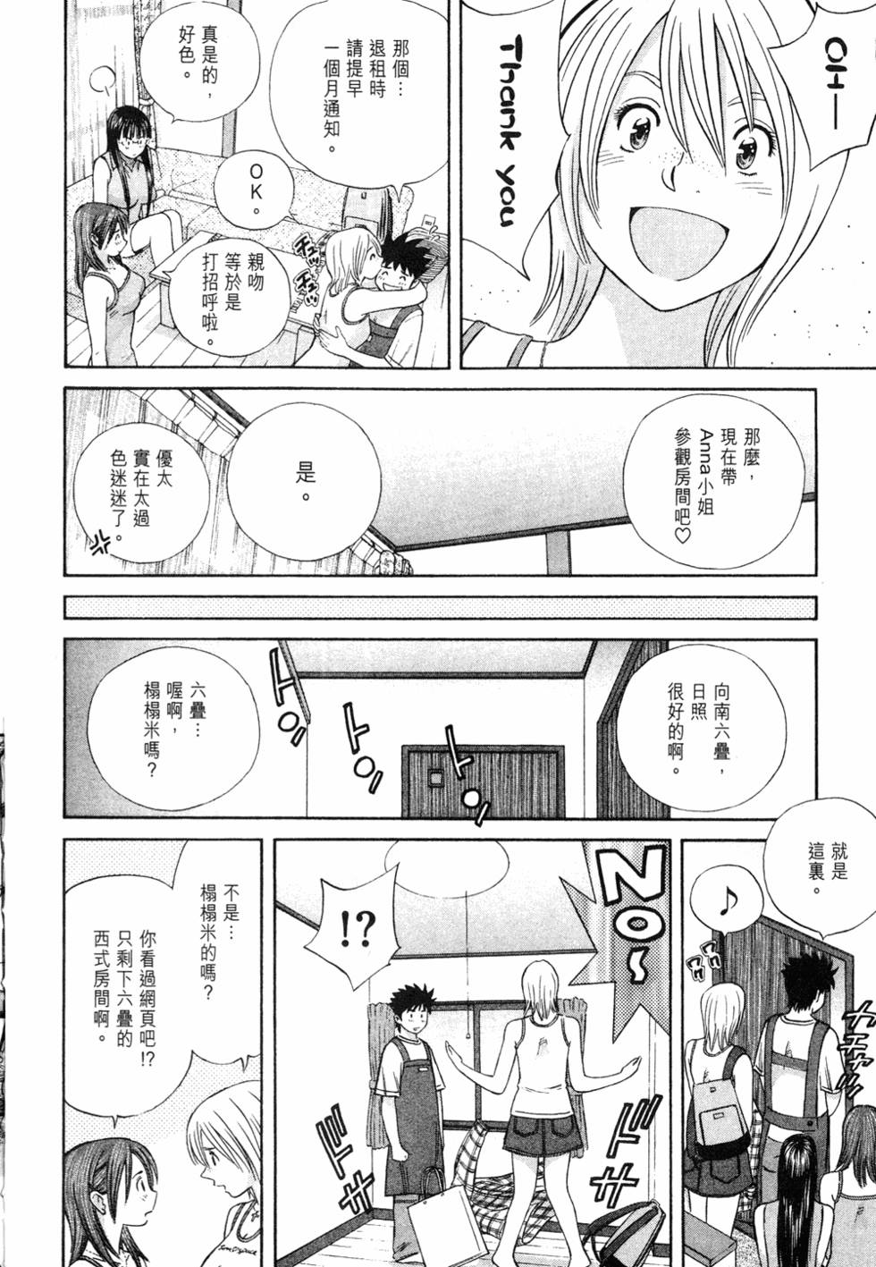 第120页