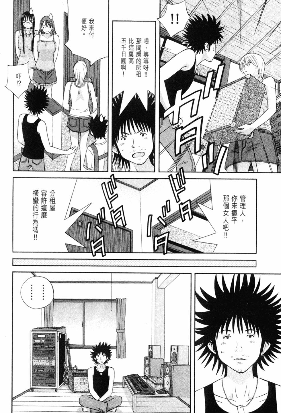 第122页
