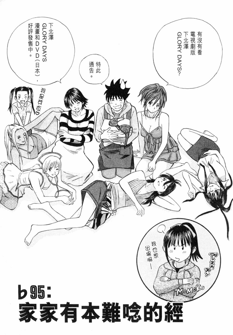 第127页