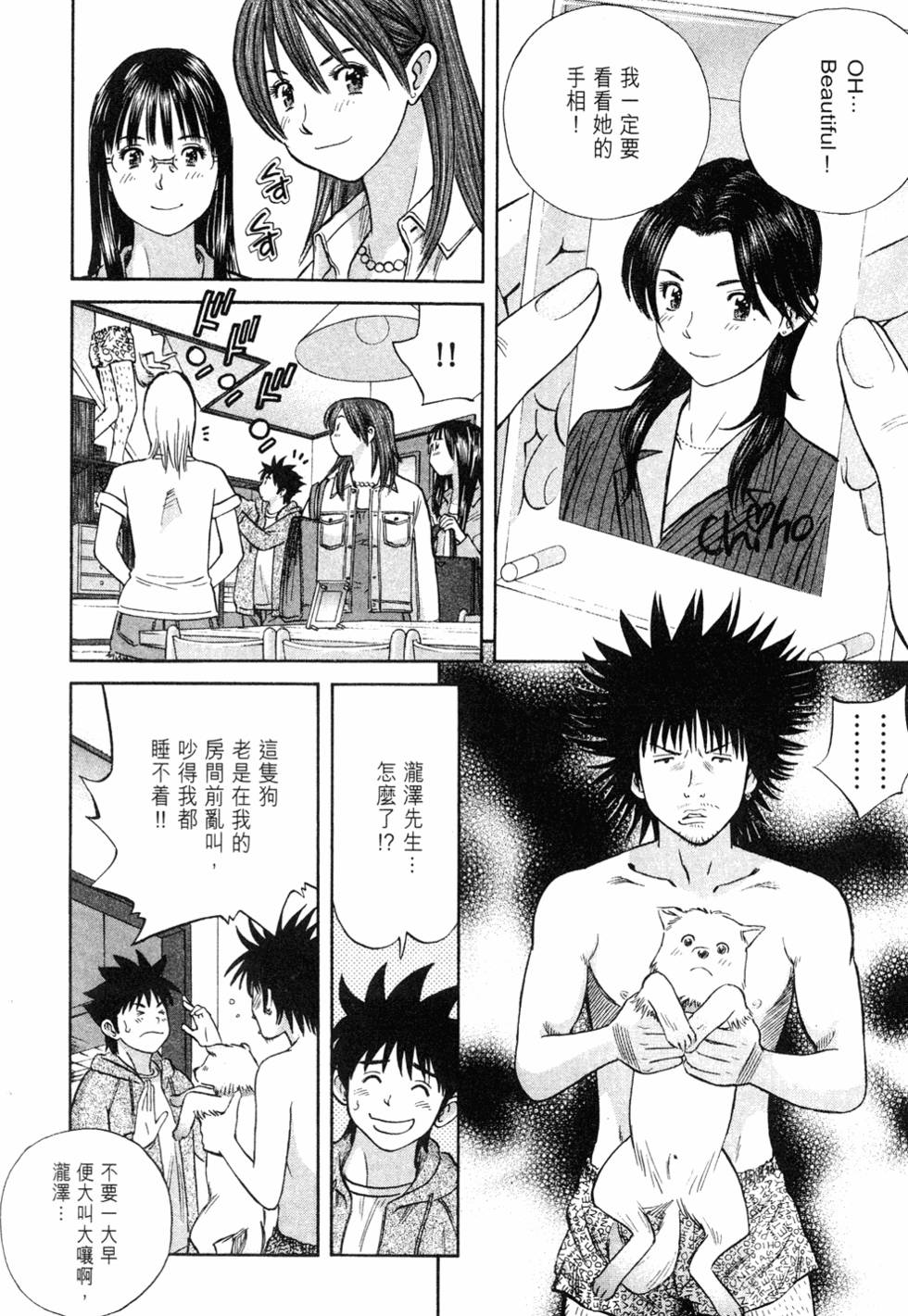第130页