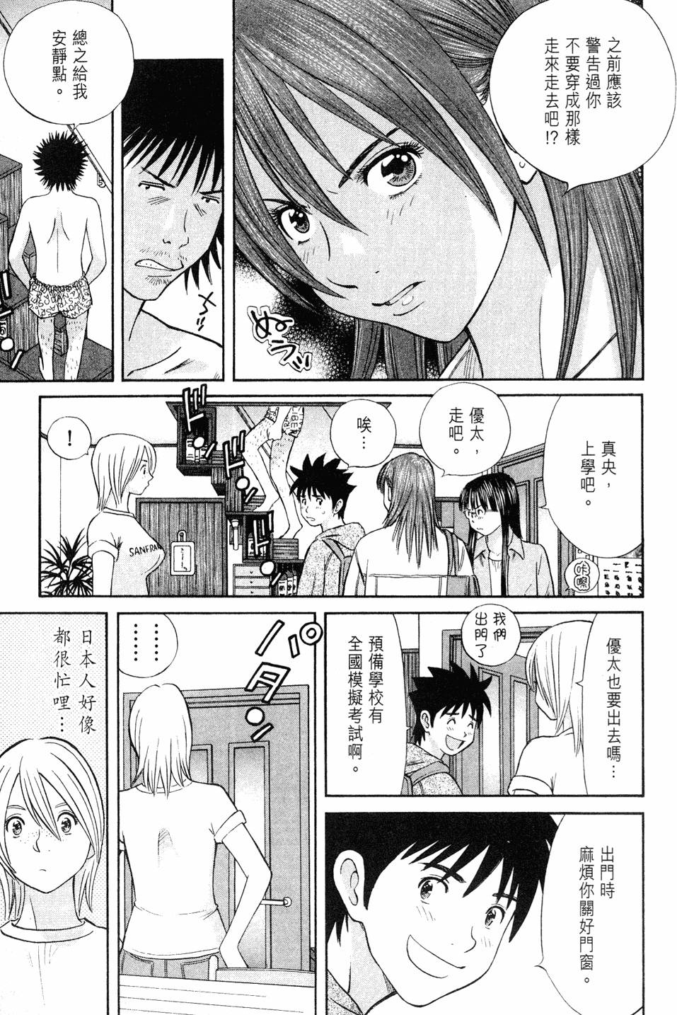 第131页