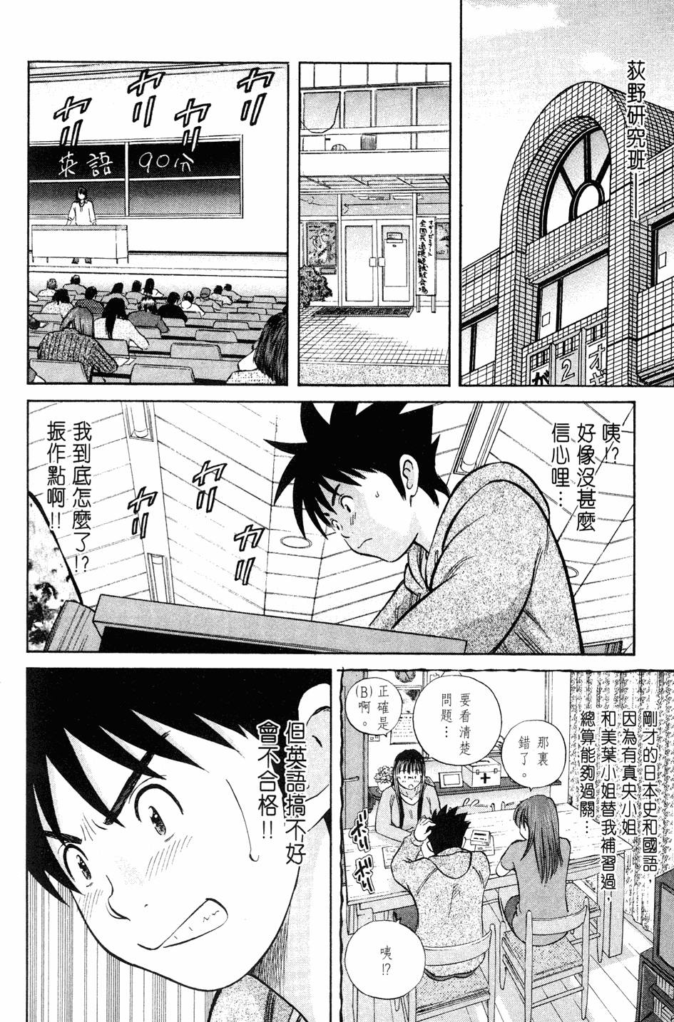 第132页