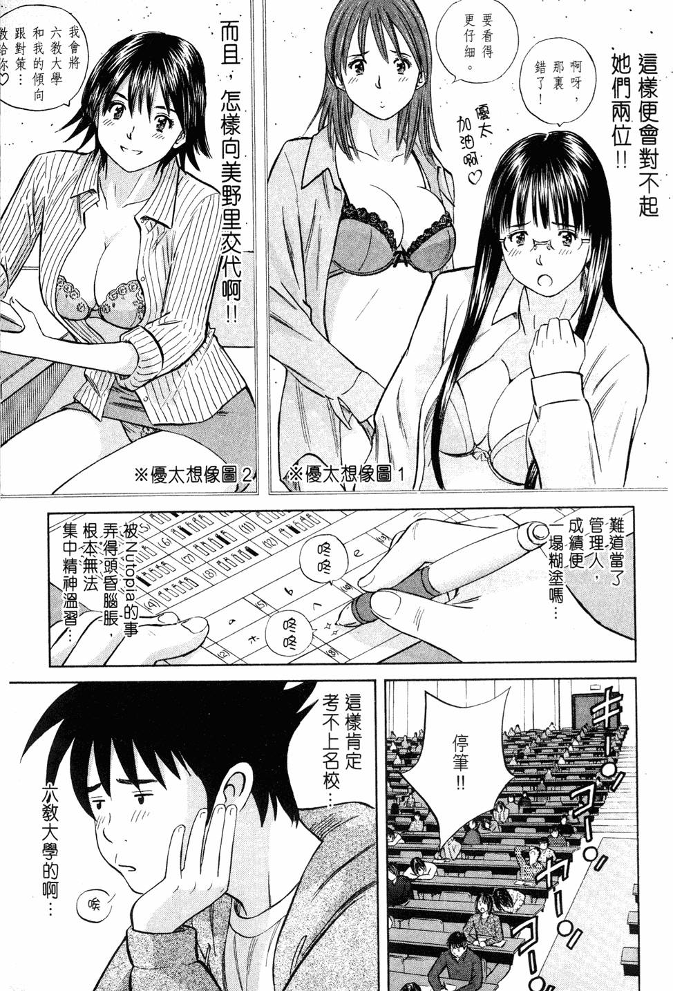 第133页