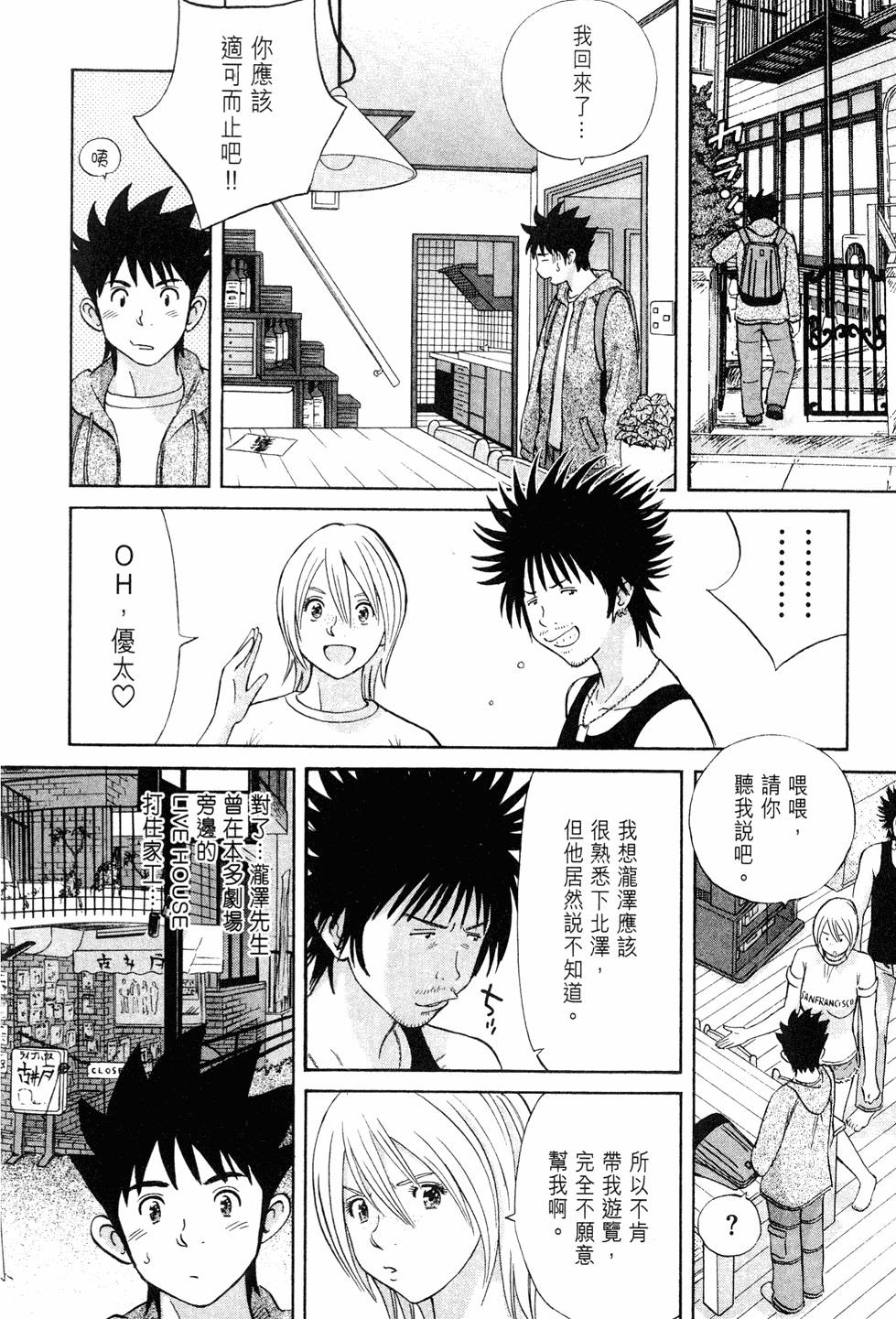 第134页