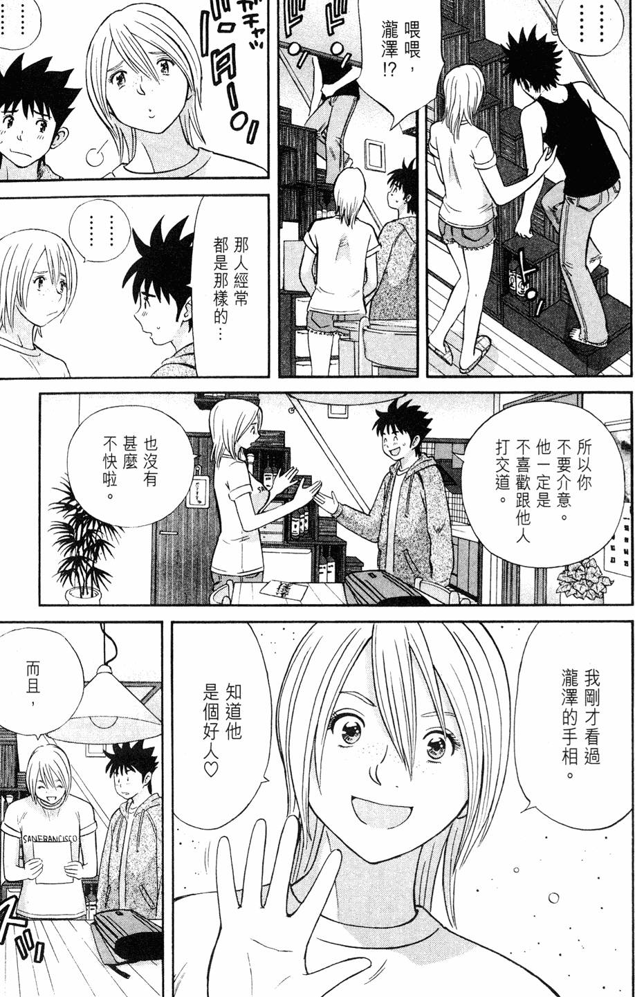 第135页