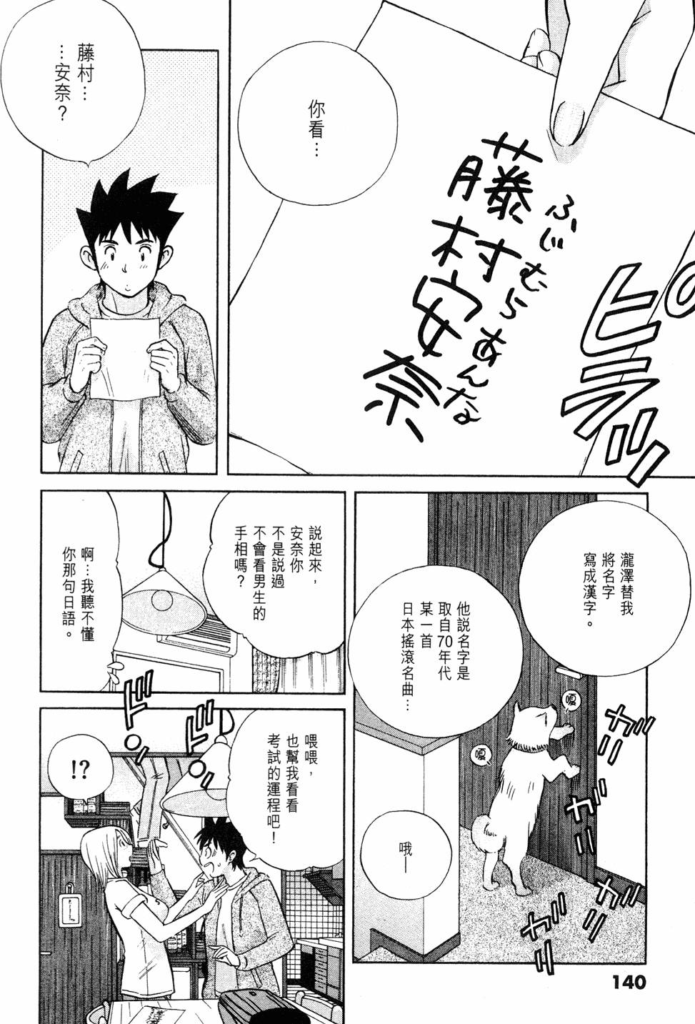 第136页