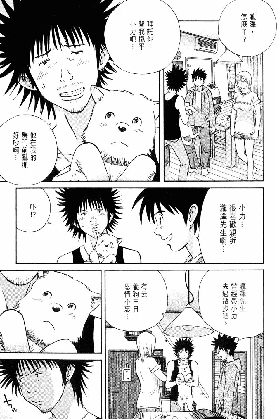 第137页