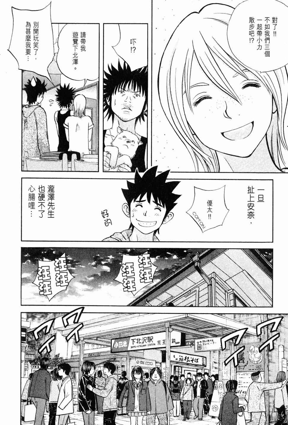 第138页
