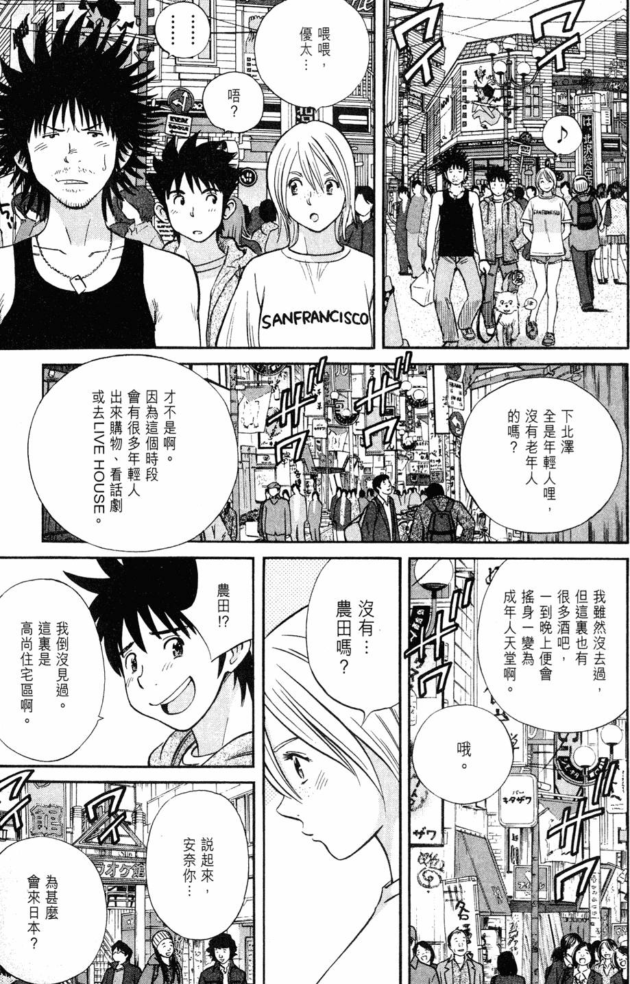 第139页