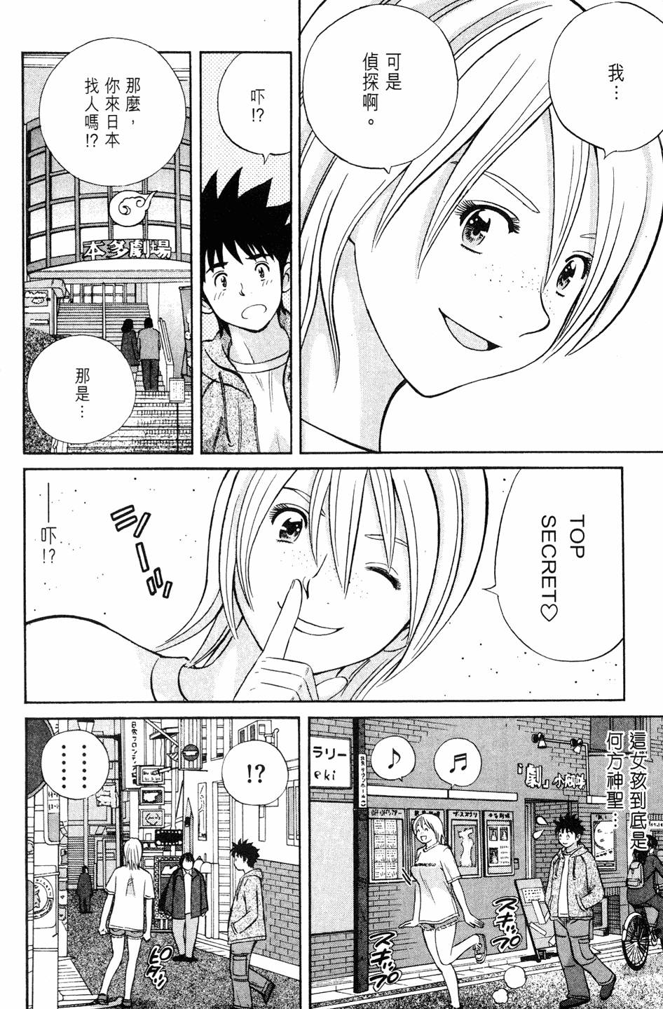 第140页