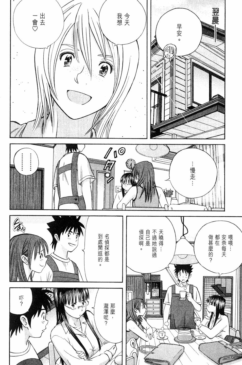 第146页