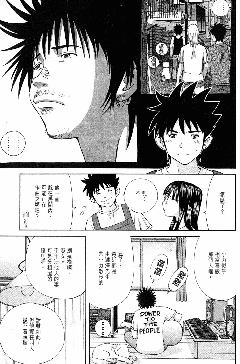 第147页
