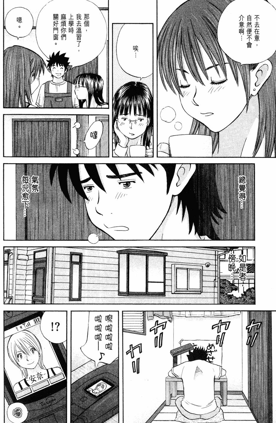 第148页