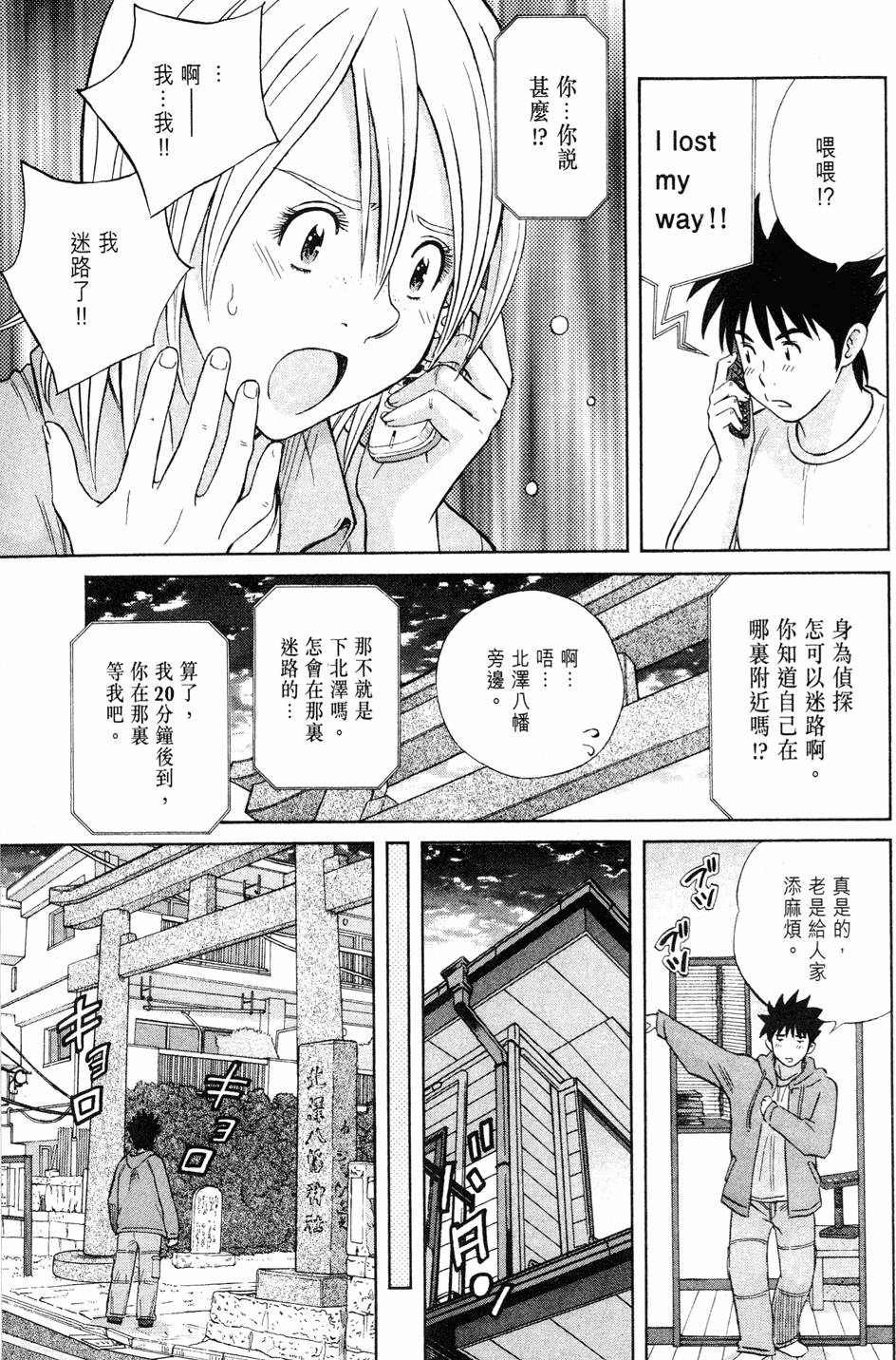 第149页