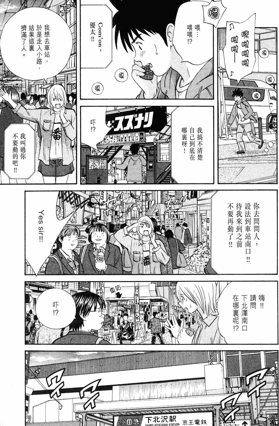 第151页