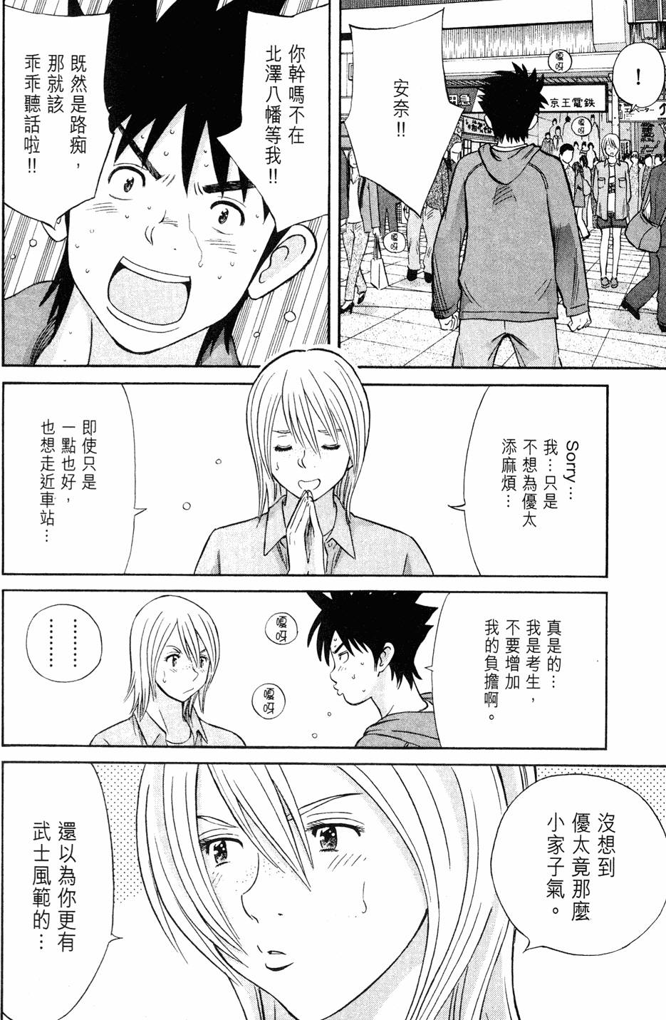第152页