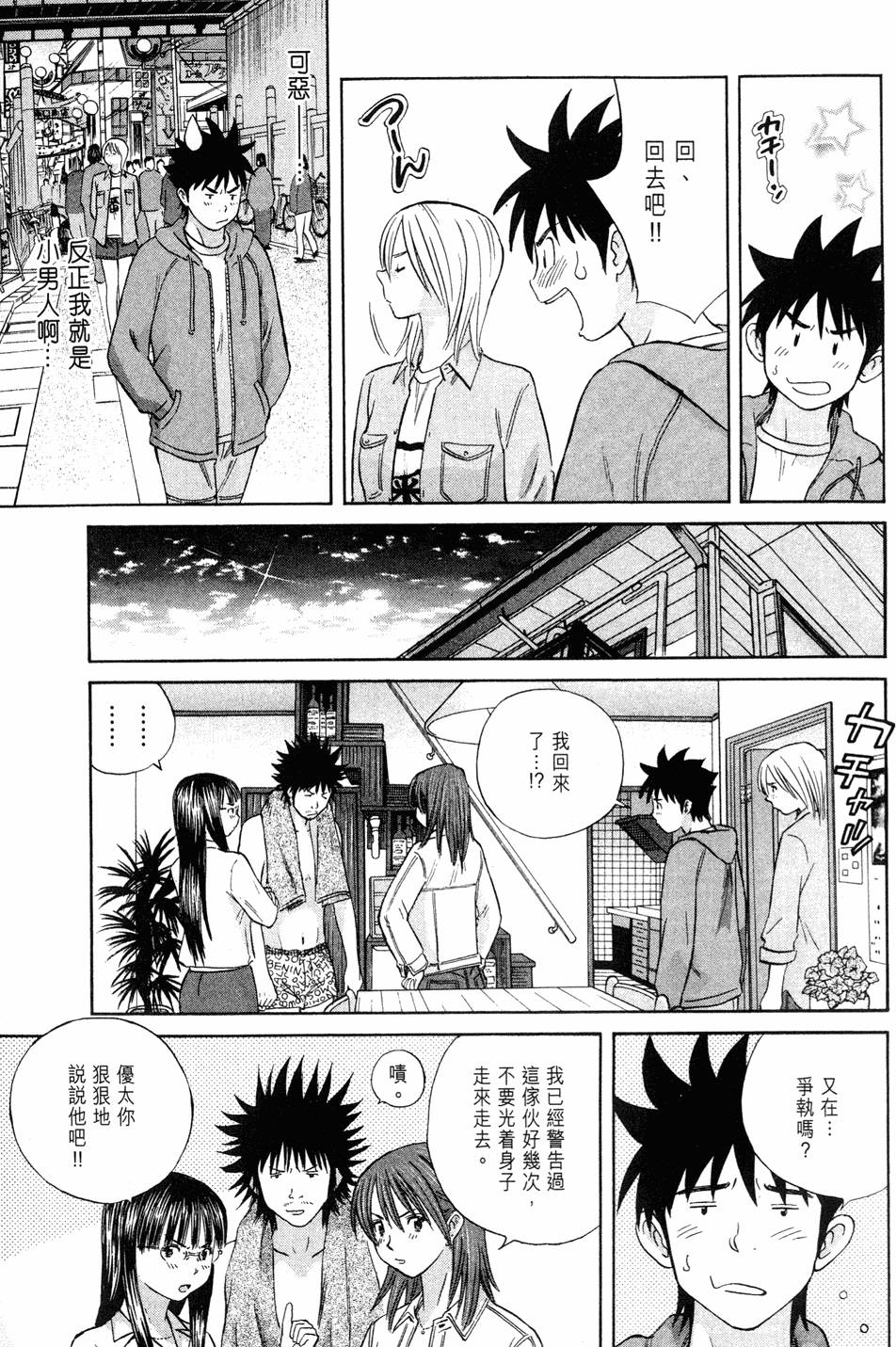 第153页