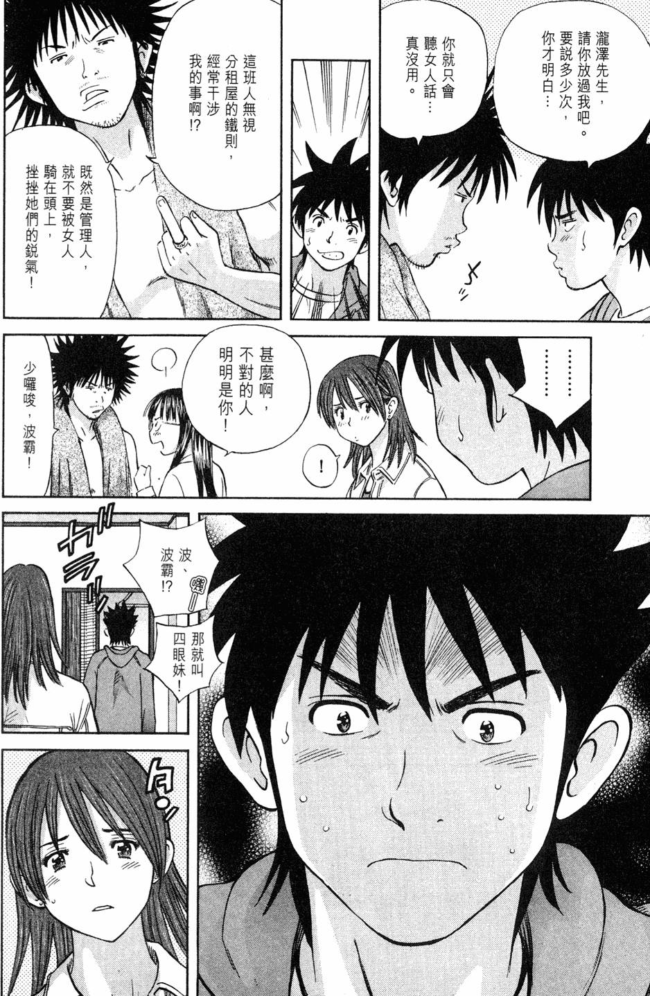 第154页