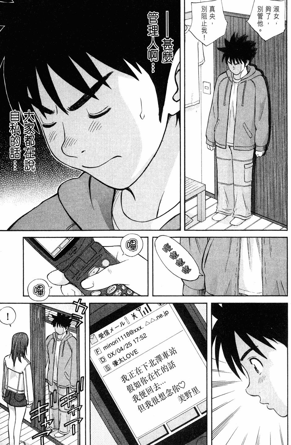第155页