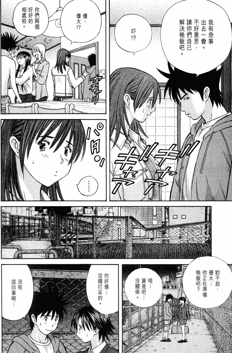 第156页