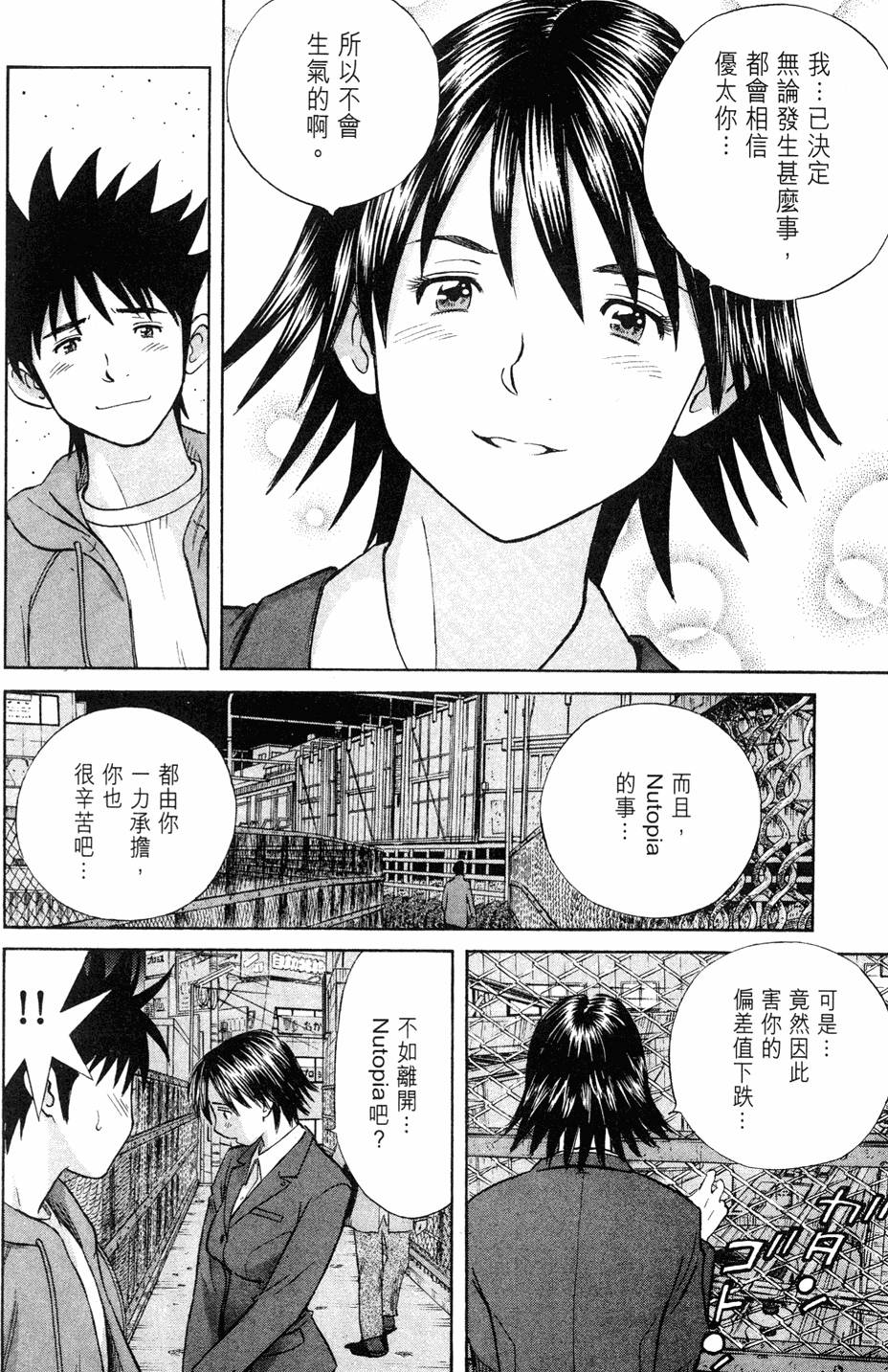 第158页