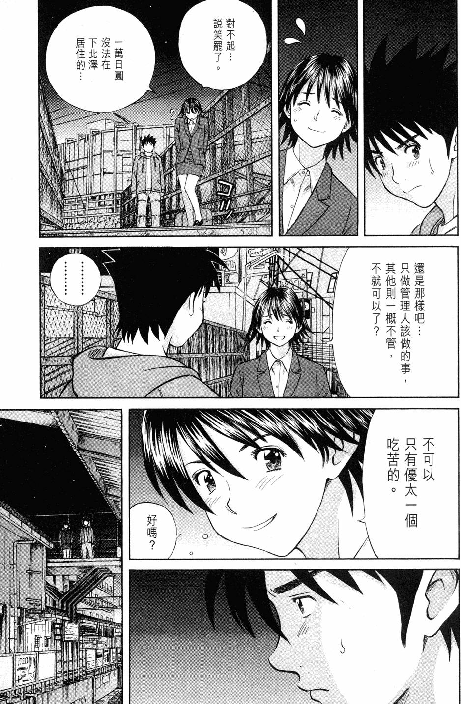第159页