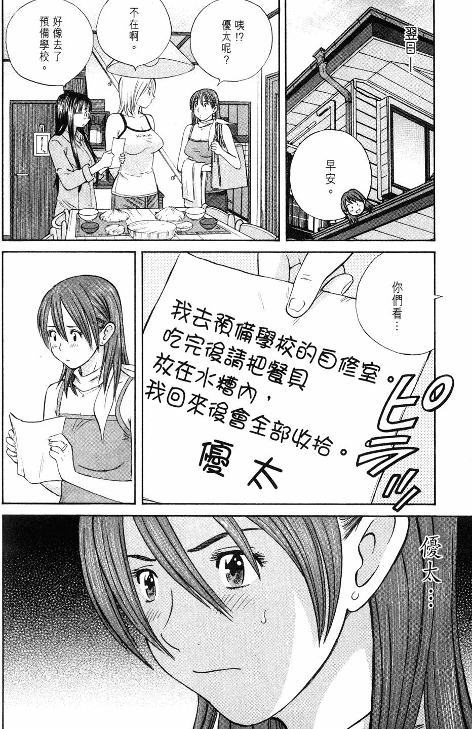 第160页