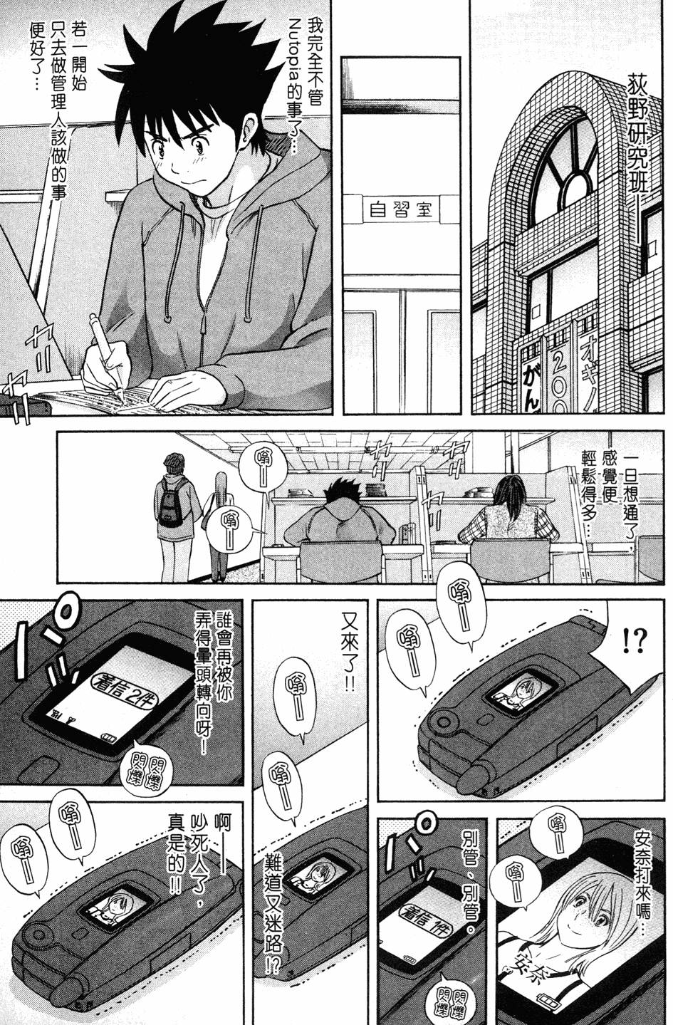 第161页