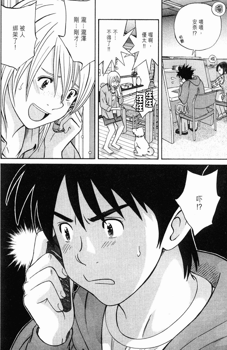 第162页