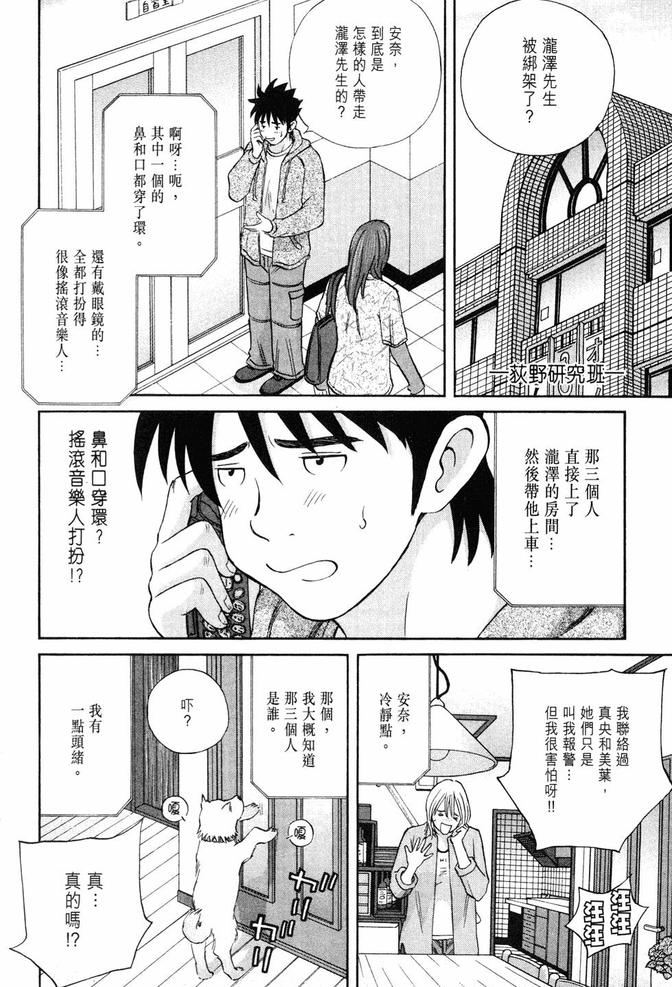 第164页