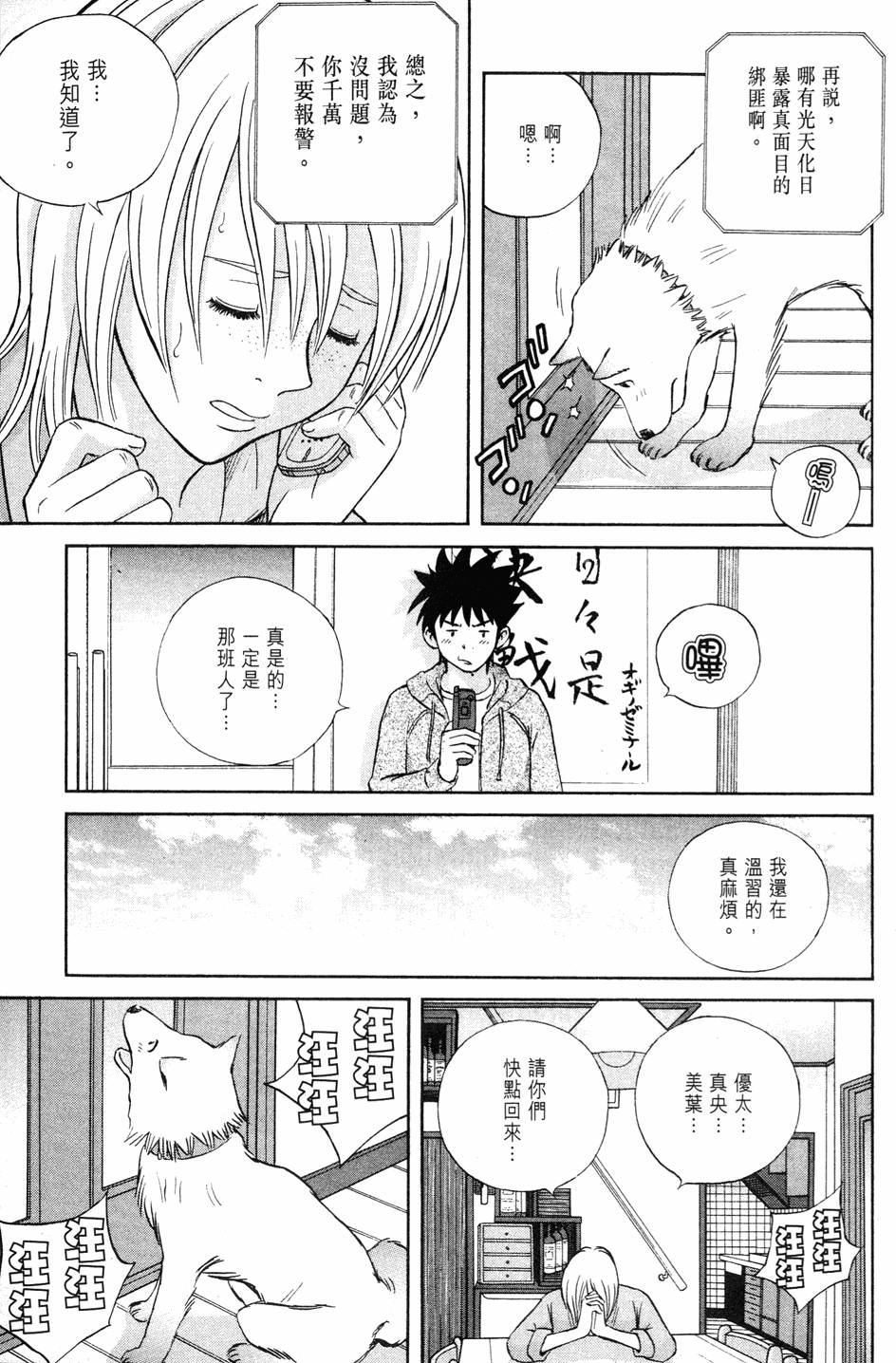 第165页