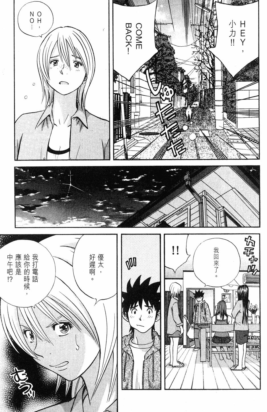 第167页