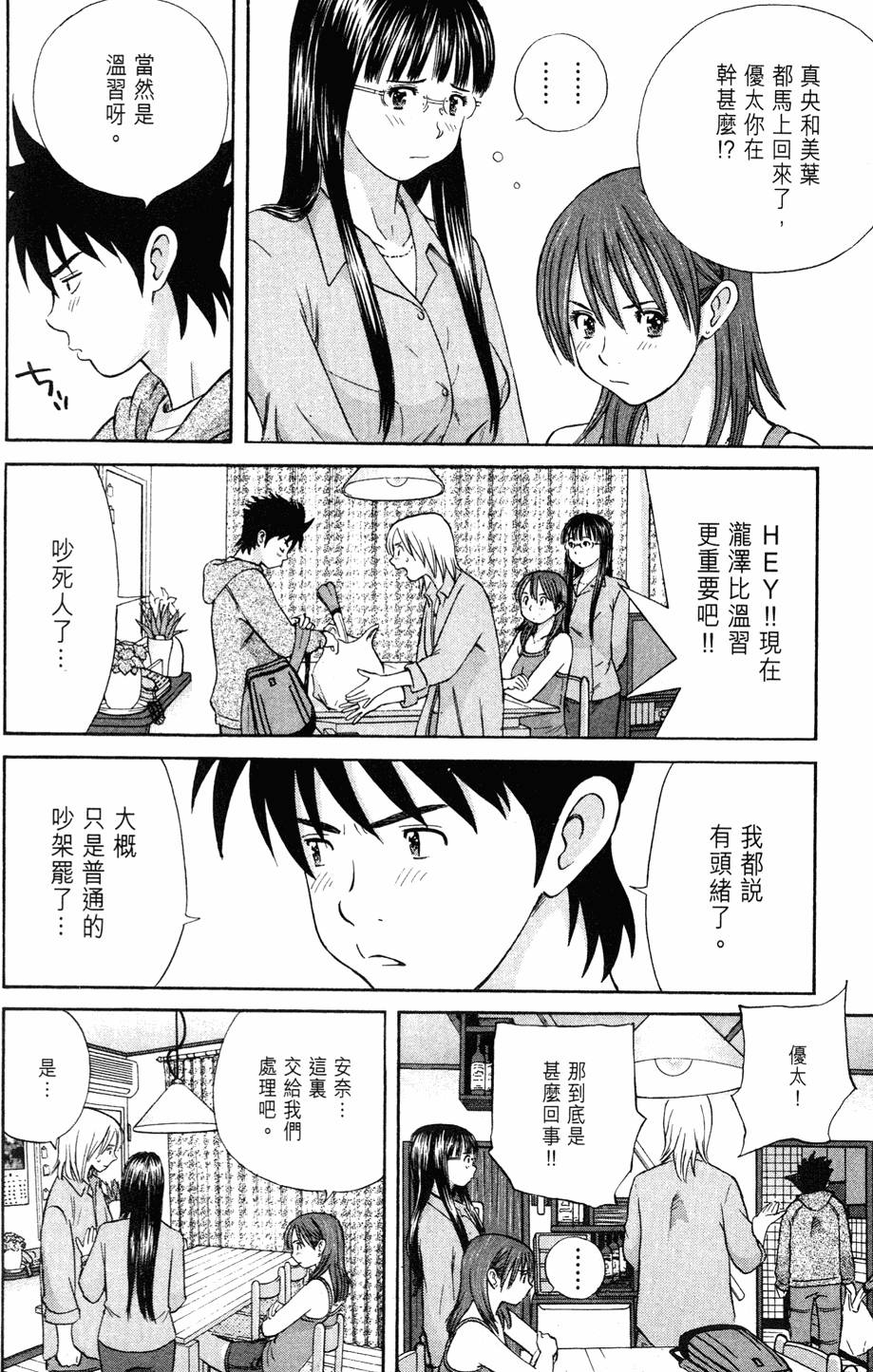 第168页