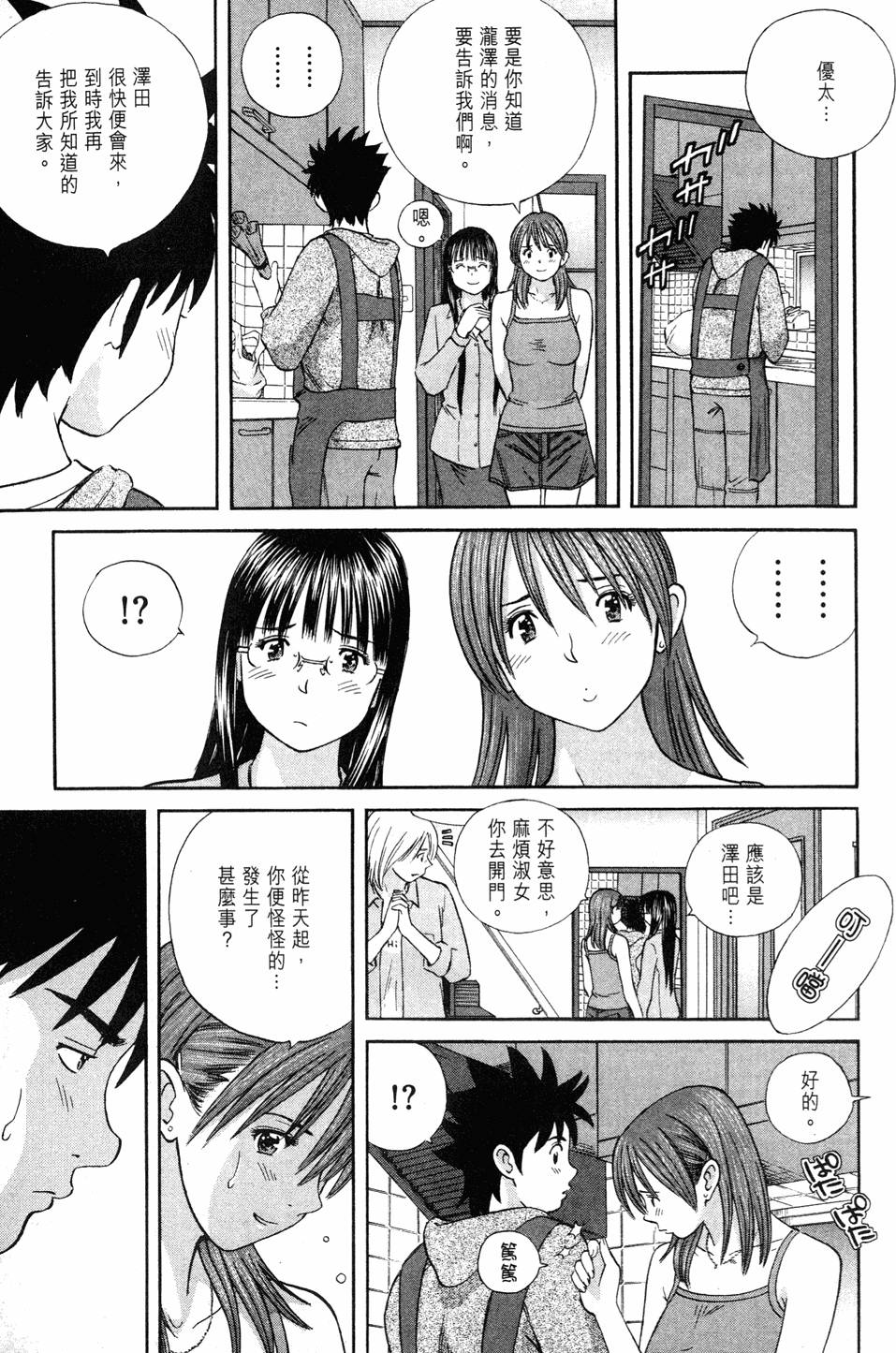 第169页