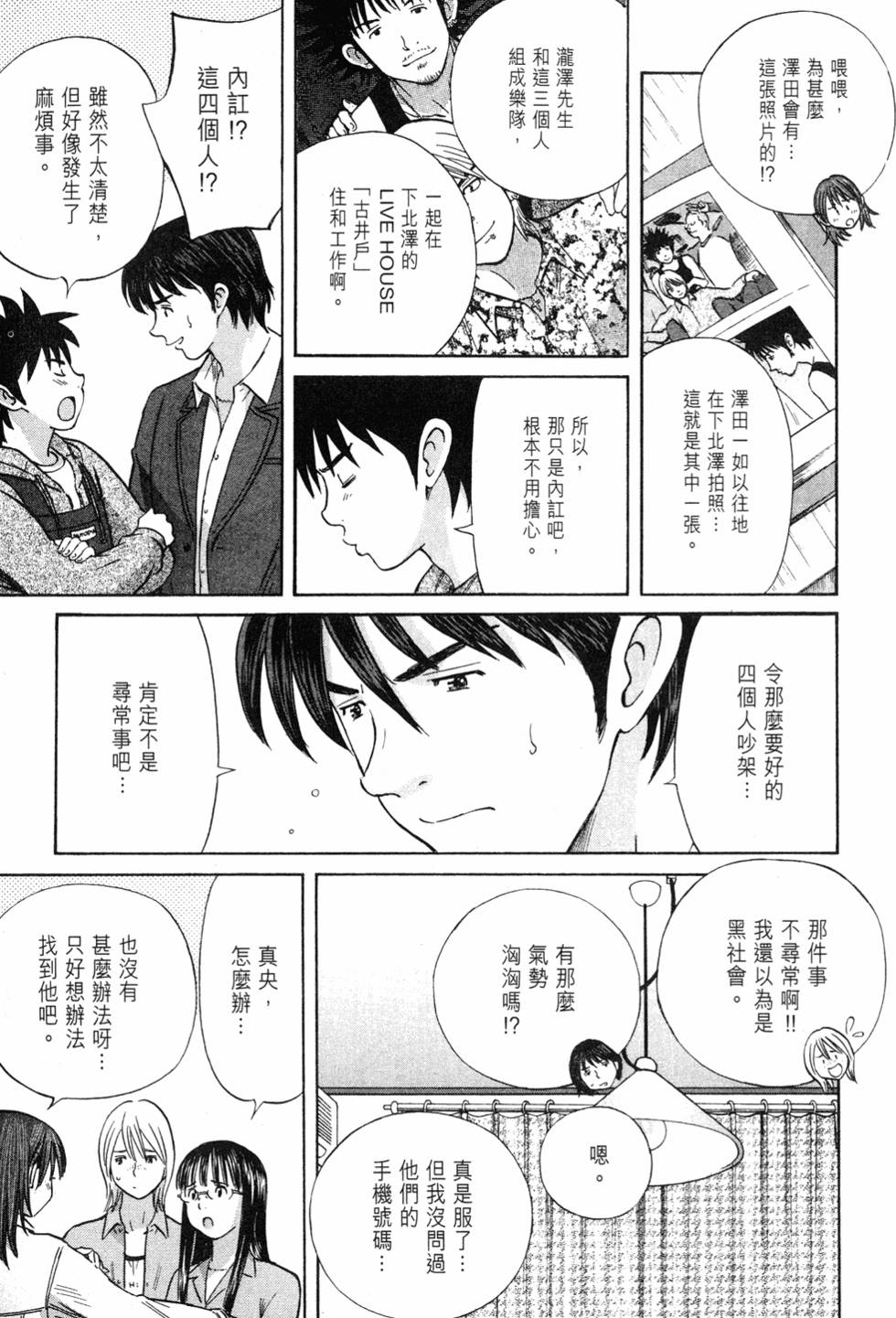 第171页