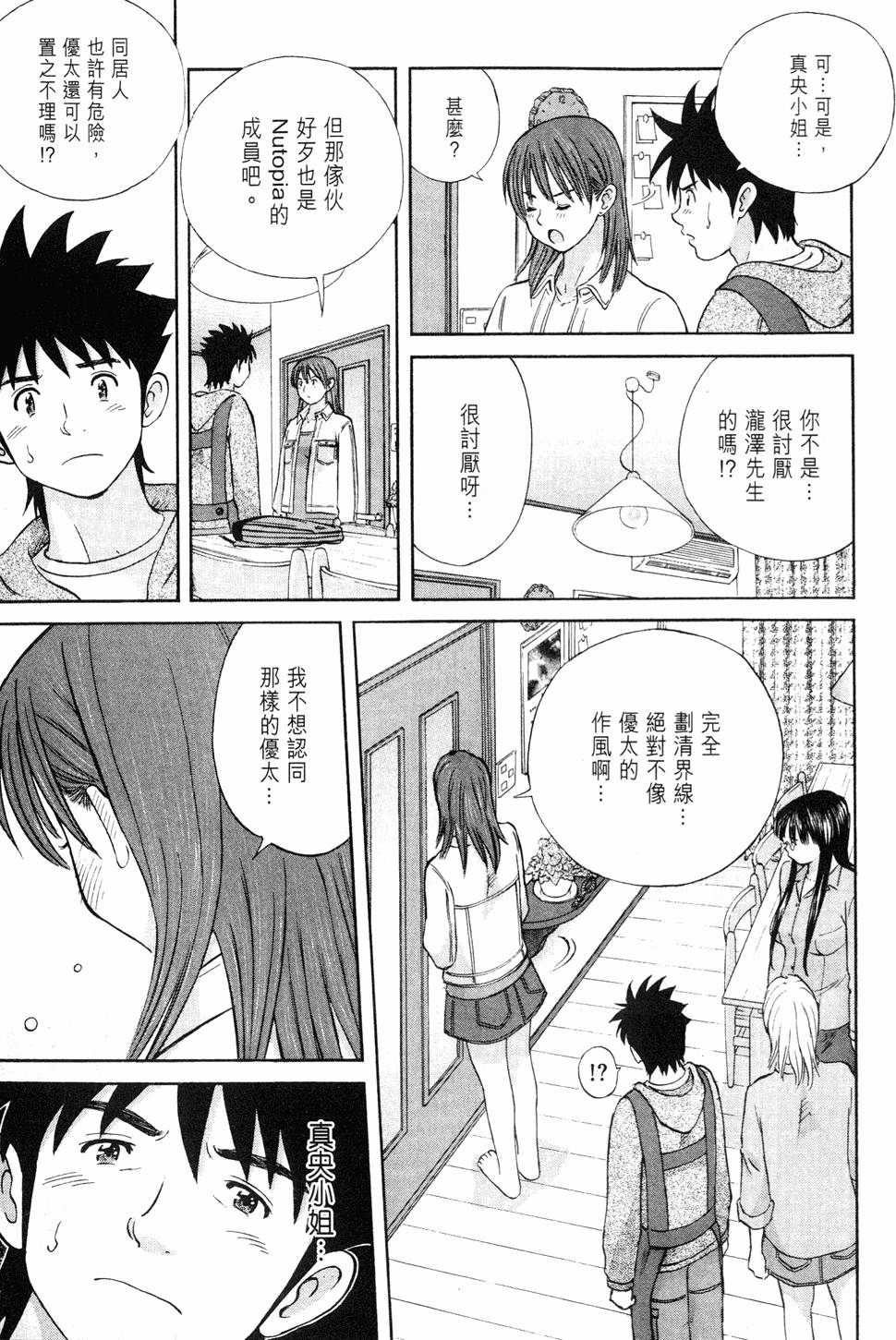 第173页