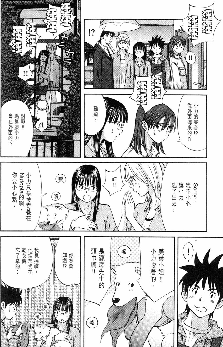 第174页