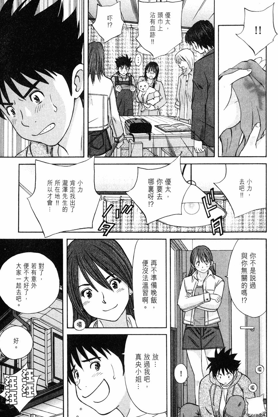 第175页