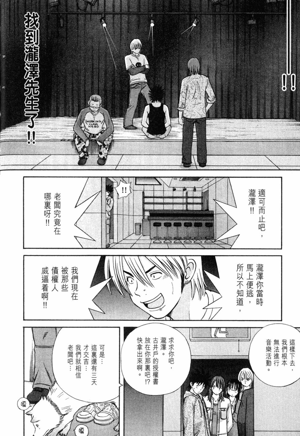 第178页
