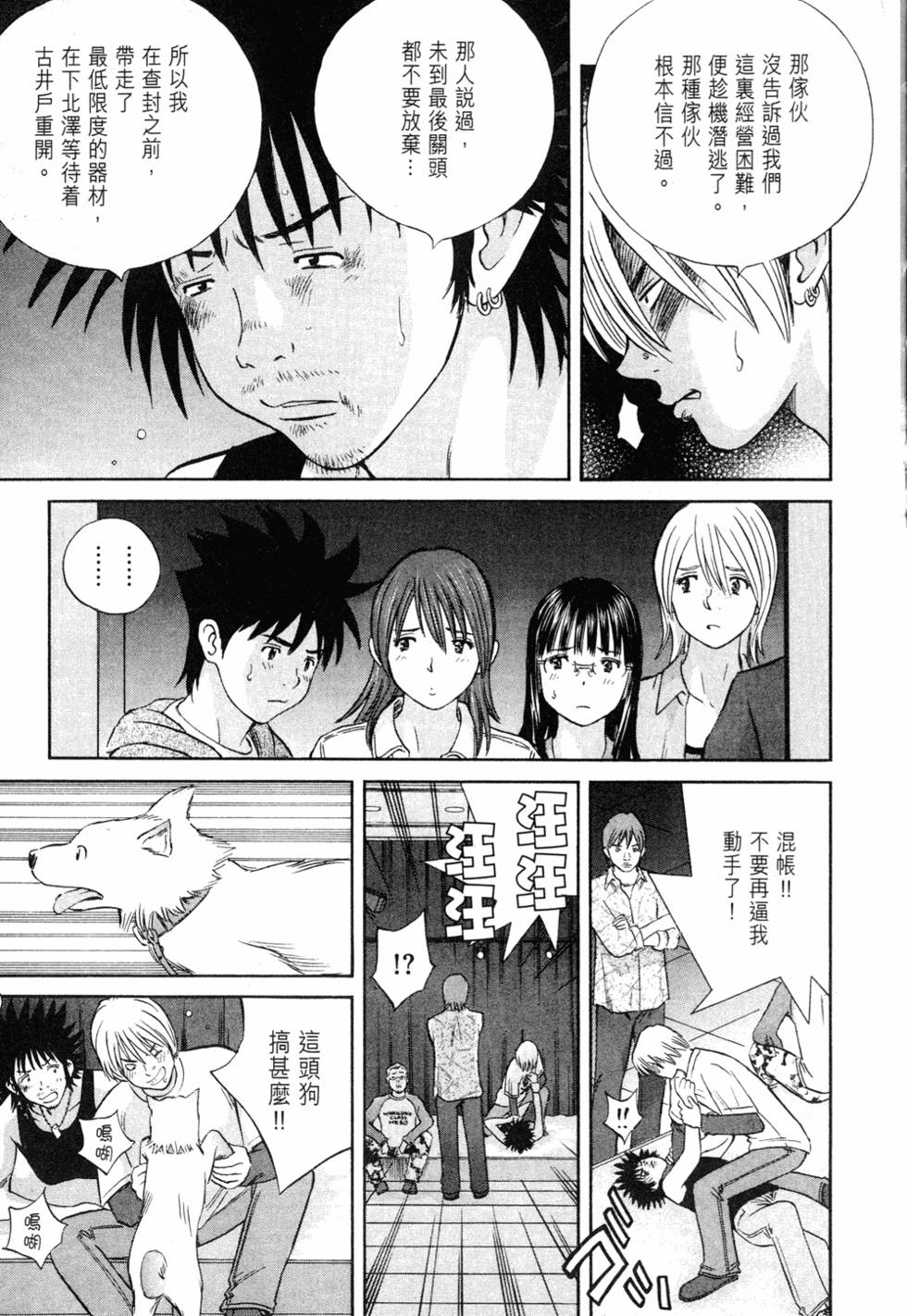 第179页