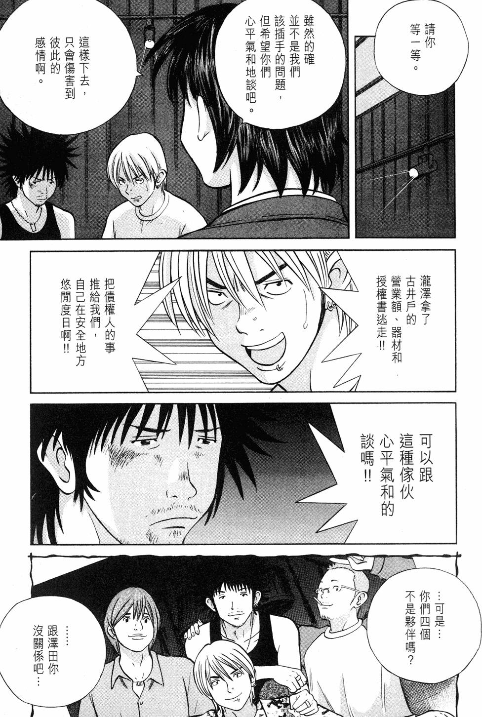 第183页