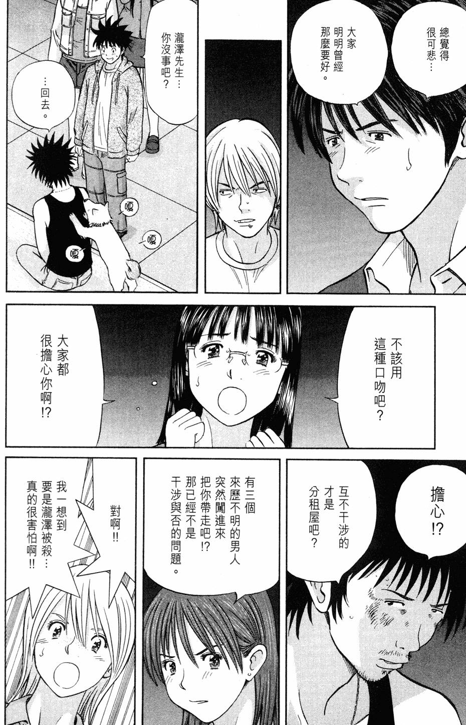 第184页