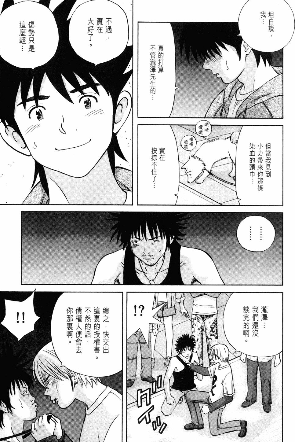 第185页