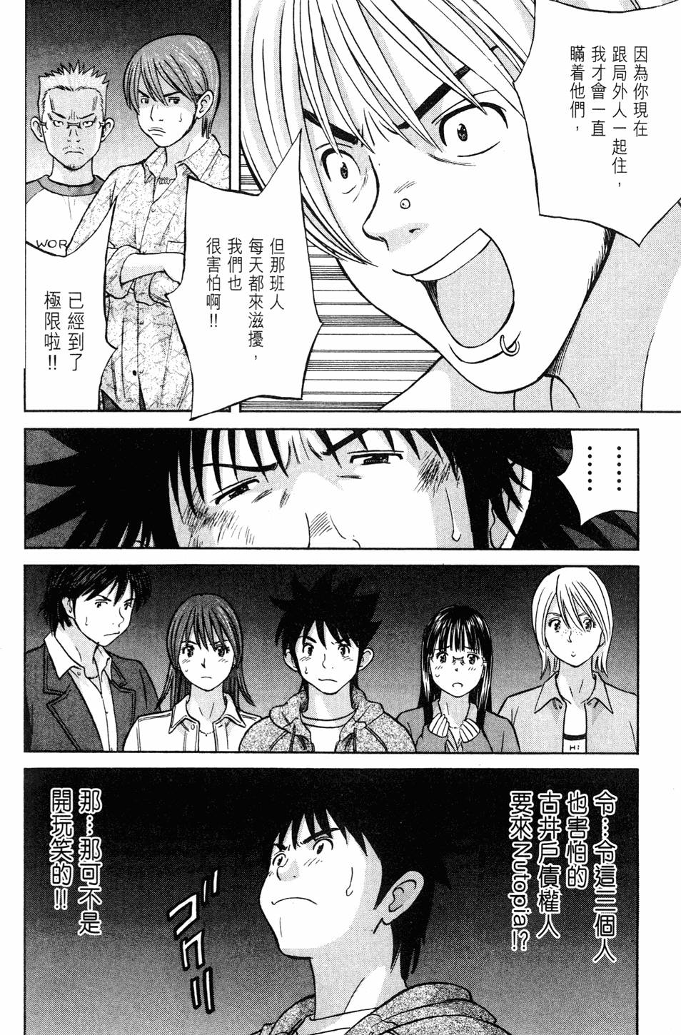 第186页