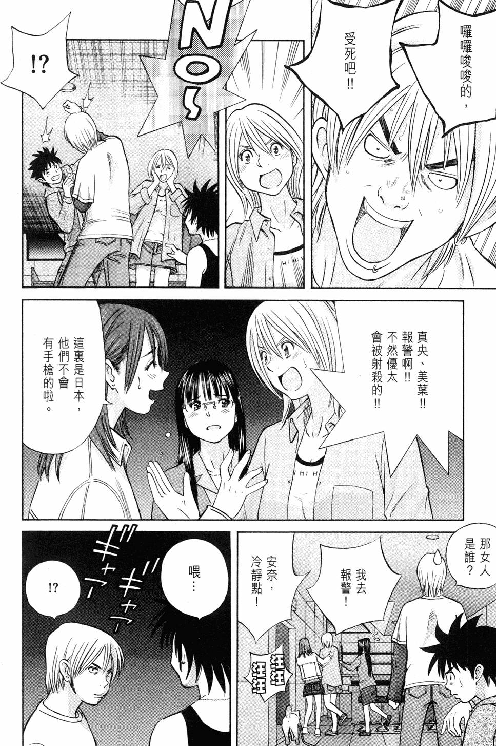 第188页