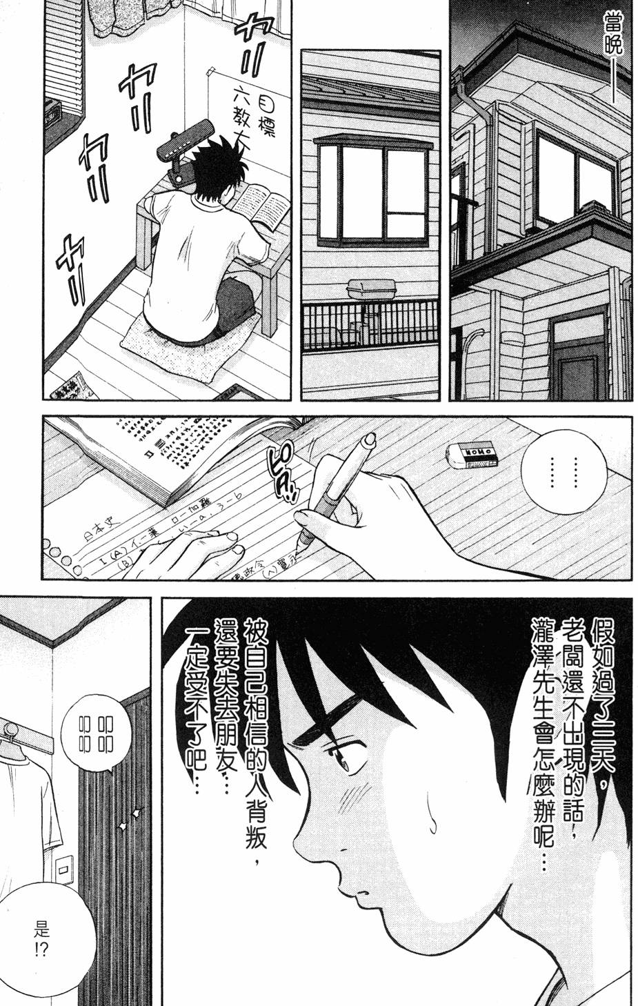 第191页