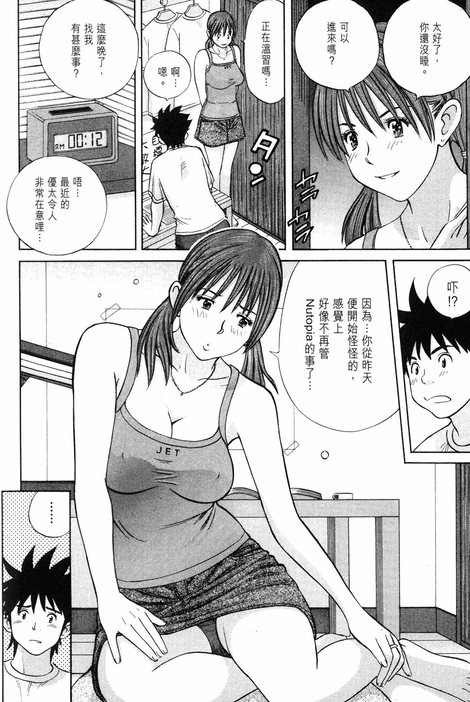 第192页