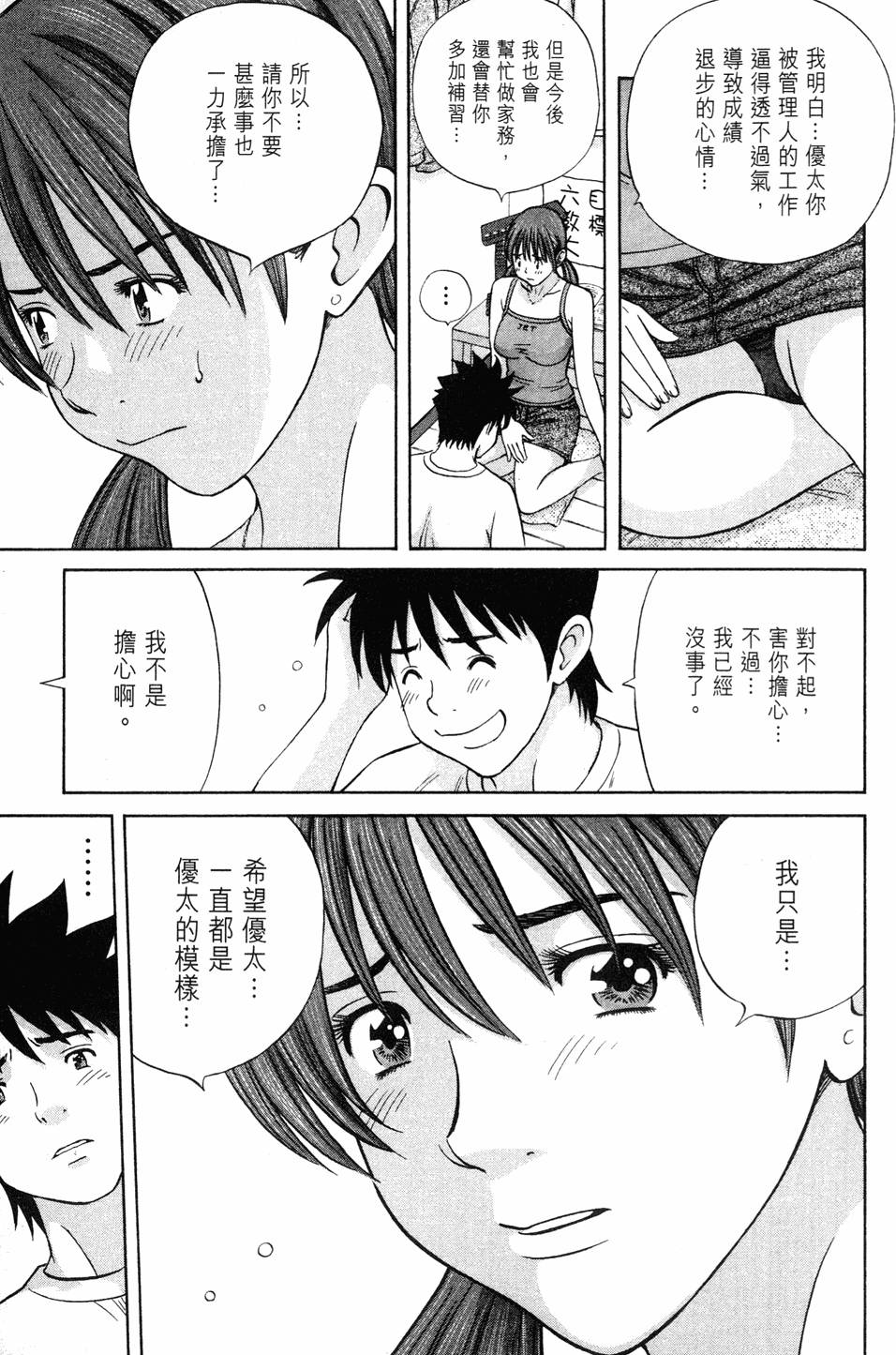 第193页