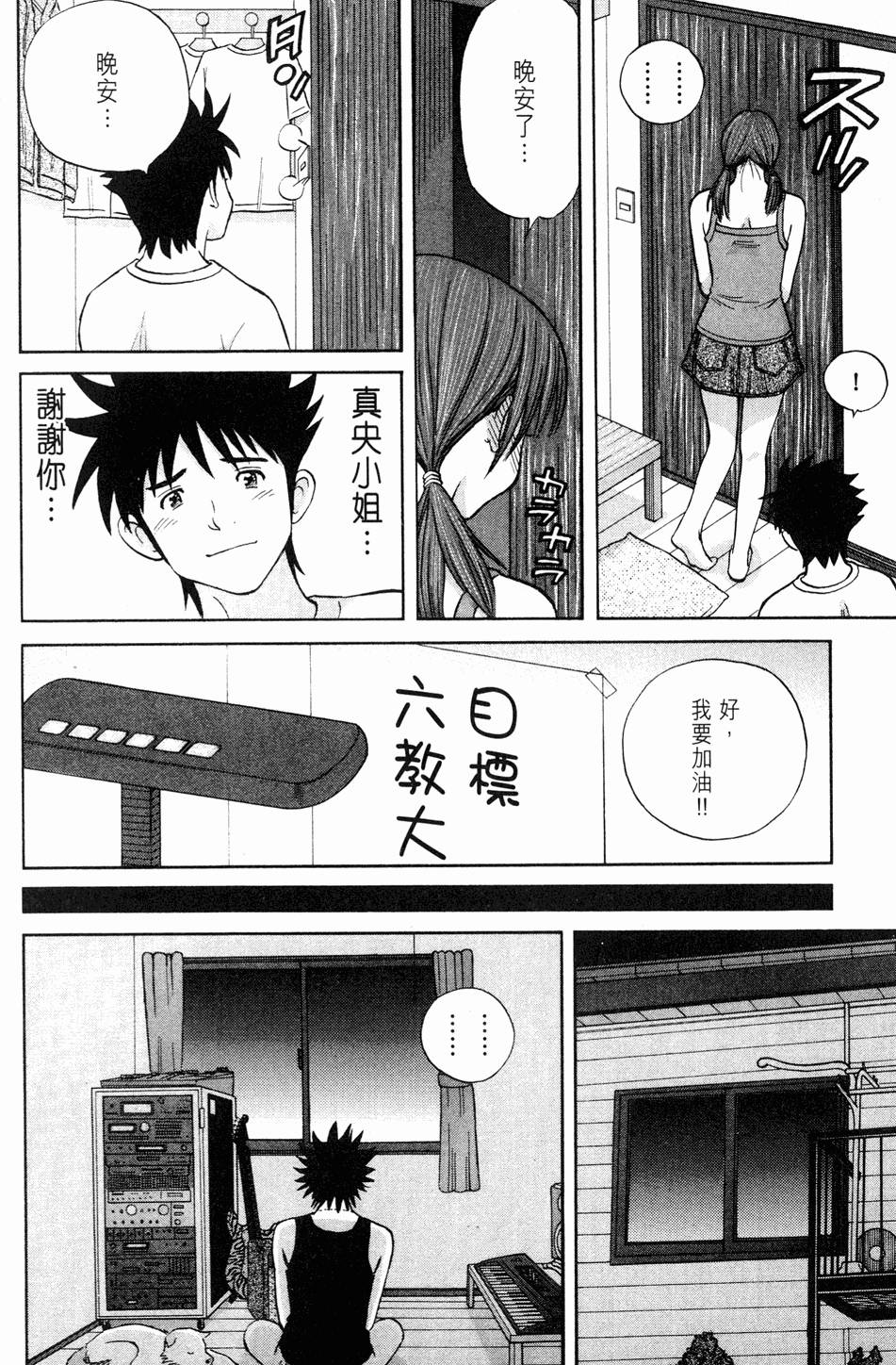 第194页