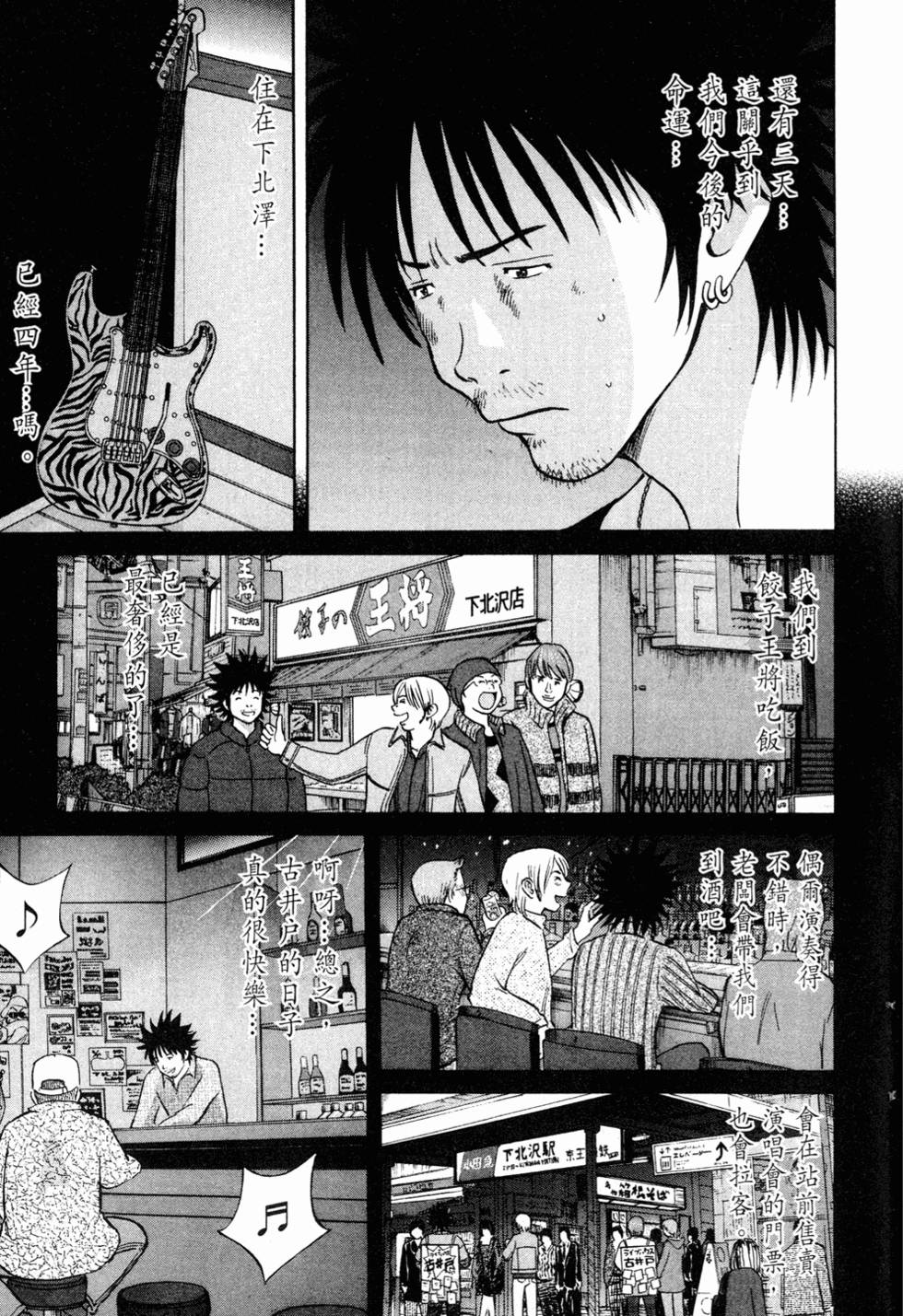 第195页